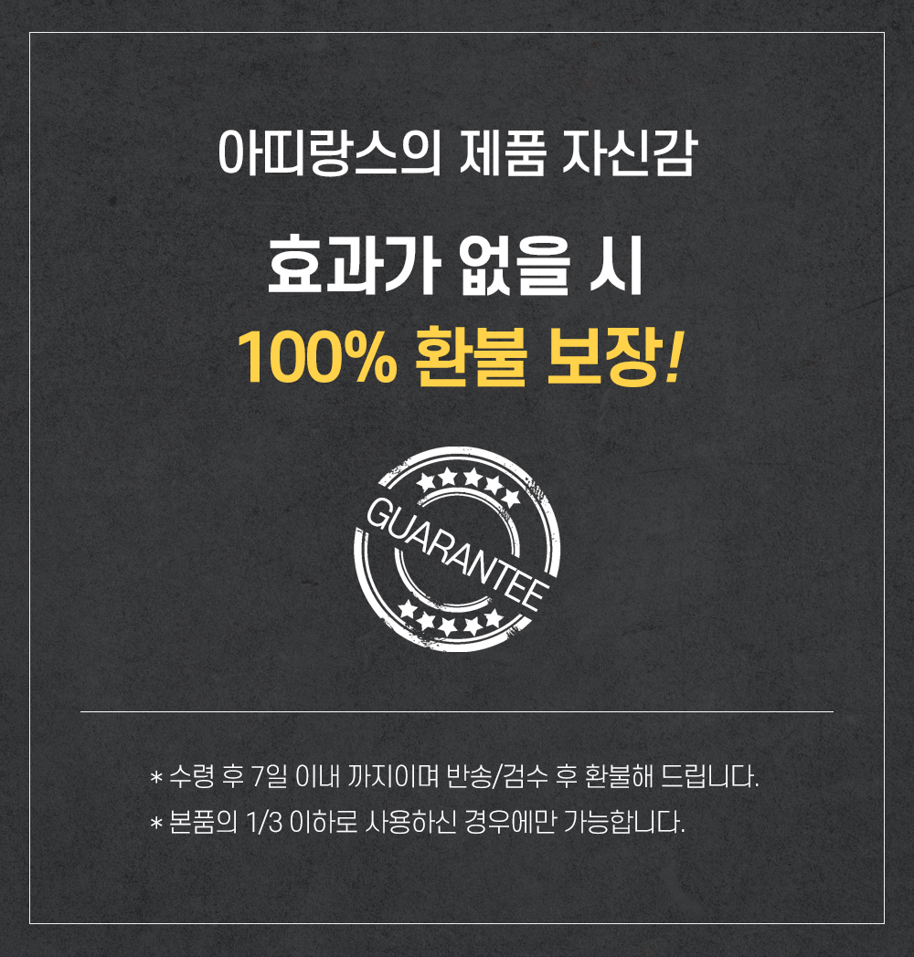 아띠랑스 파워업 기름때클리너3.gif