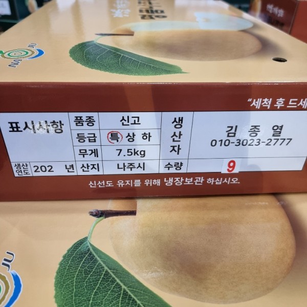KakaoTalk_20231227_163853415_04.jpg
