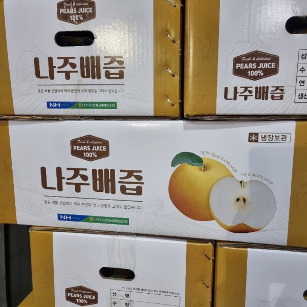 KakaoTalk_20231227_163853415.jpg