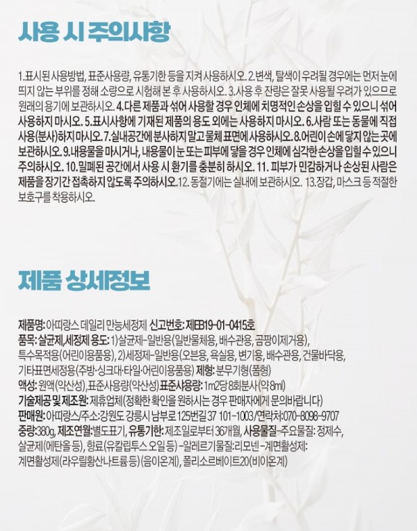 만능세7.jpg