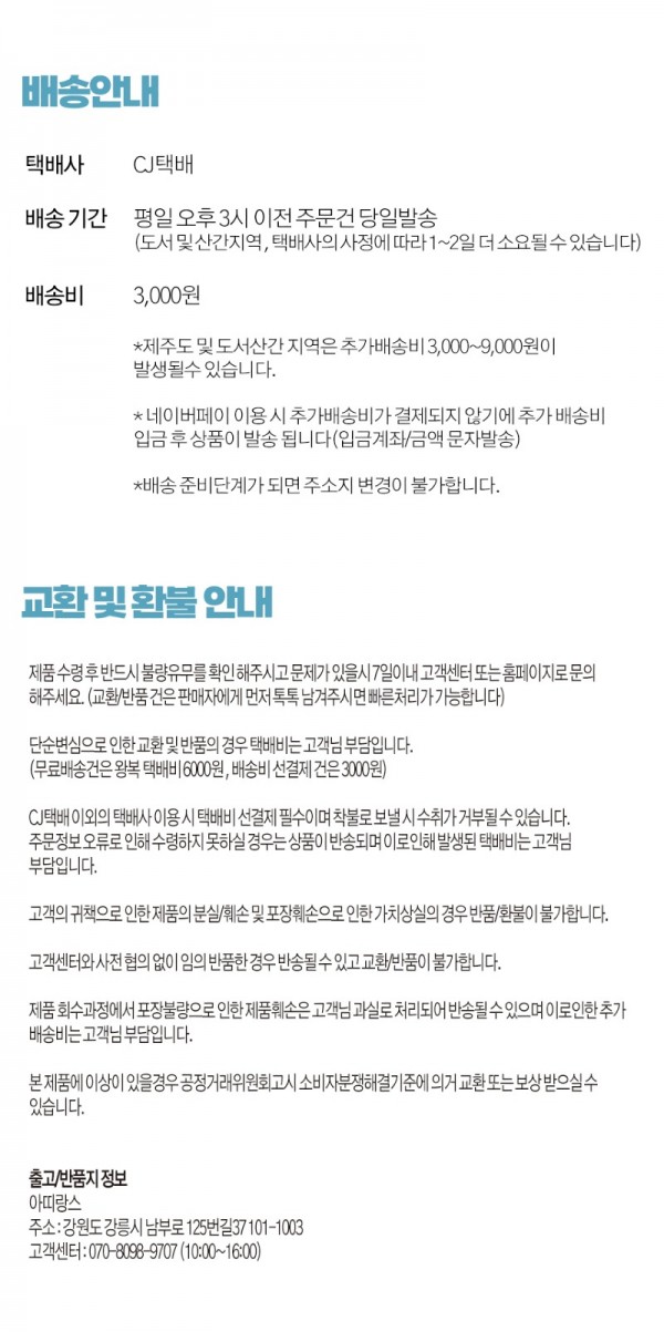 만능세8.jpg