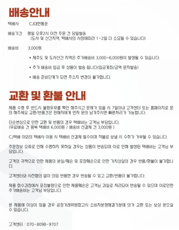 아띠랑스 파워업 기름때클리너25.jpg