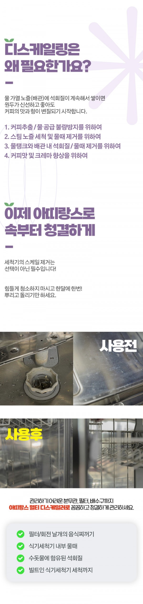 멀티디4.jpg