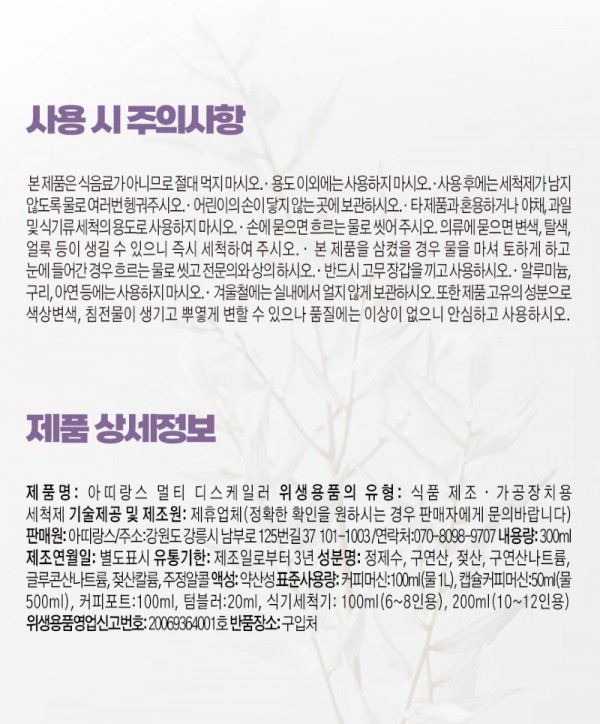 멀티디8.jpg