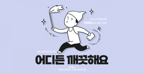 아띠랑스.png