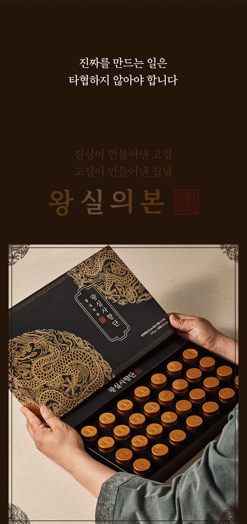 왕실의본_03.gif