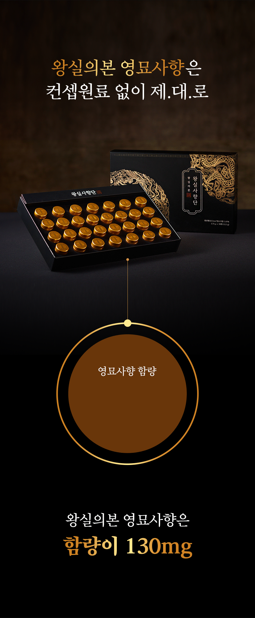 왕실의본_19.gif
