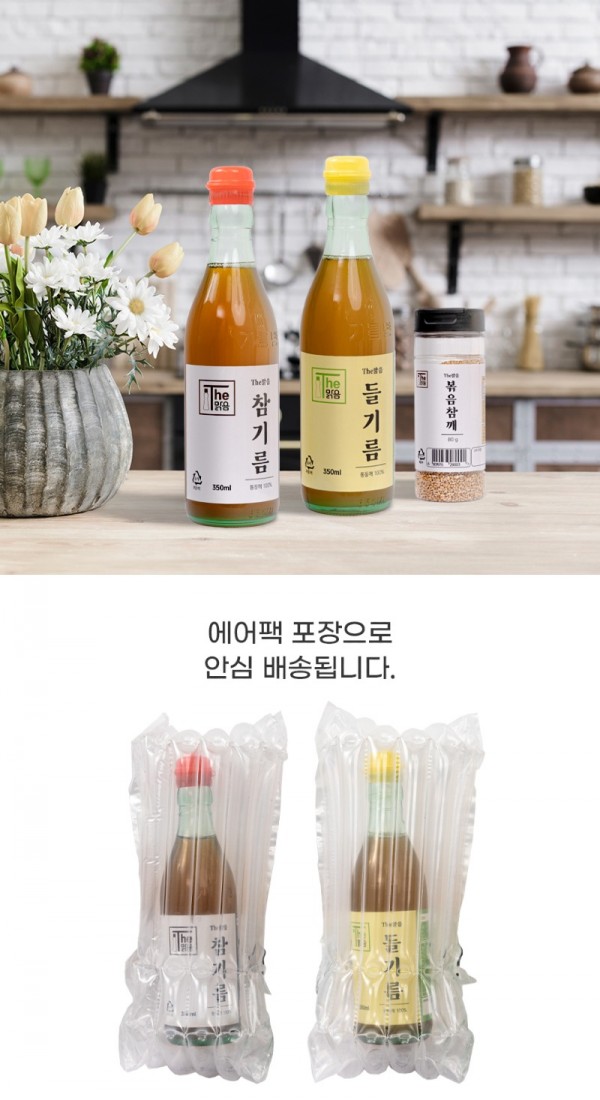 더-맑은-기름_08.jpg