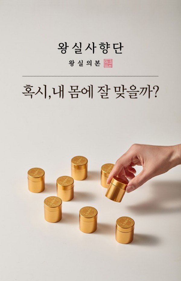 왕실의본_10.jpg