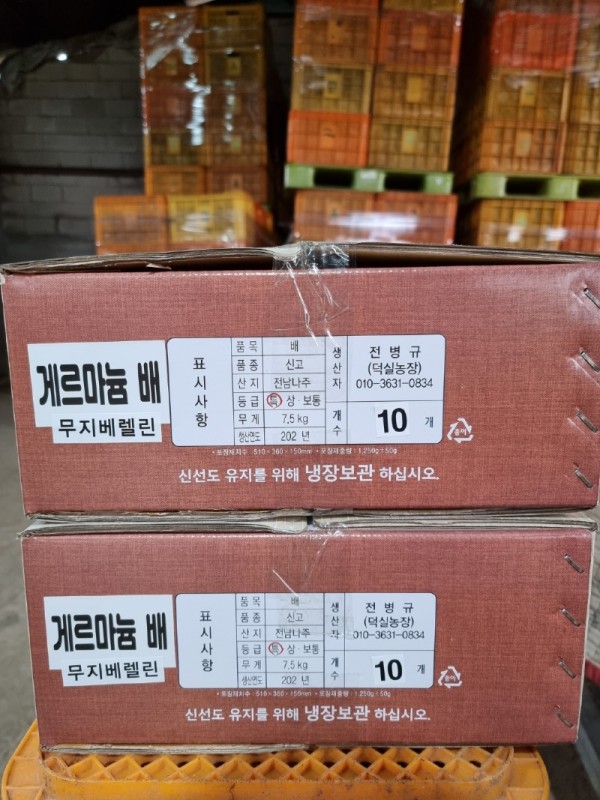 KakaoTalk_20240119_151557807_13.jpg