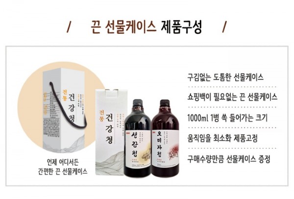 상단-선물세트인트로.jpg