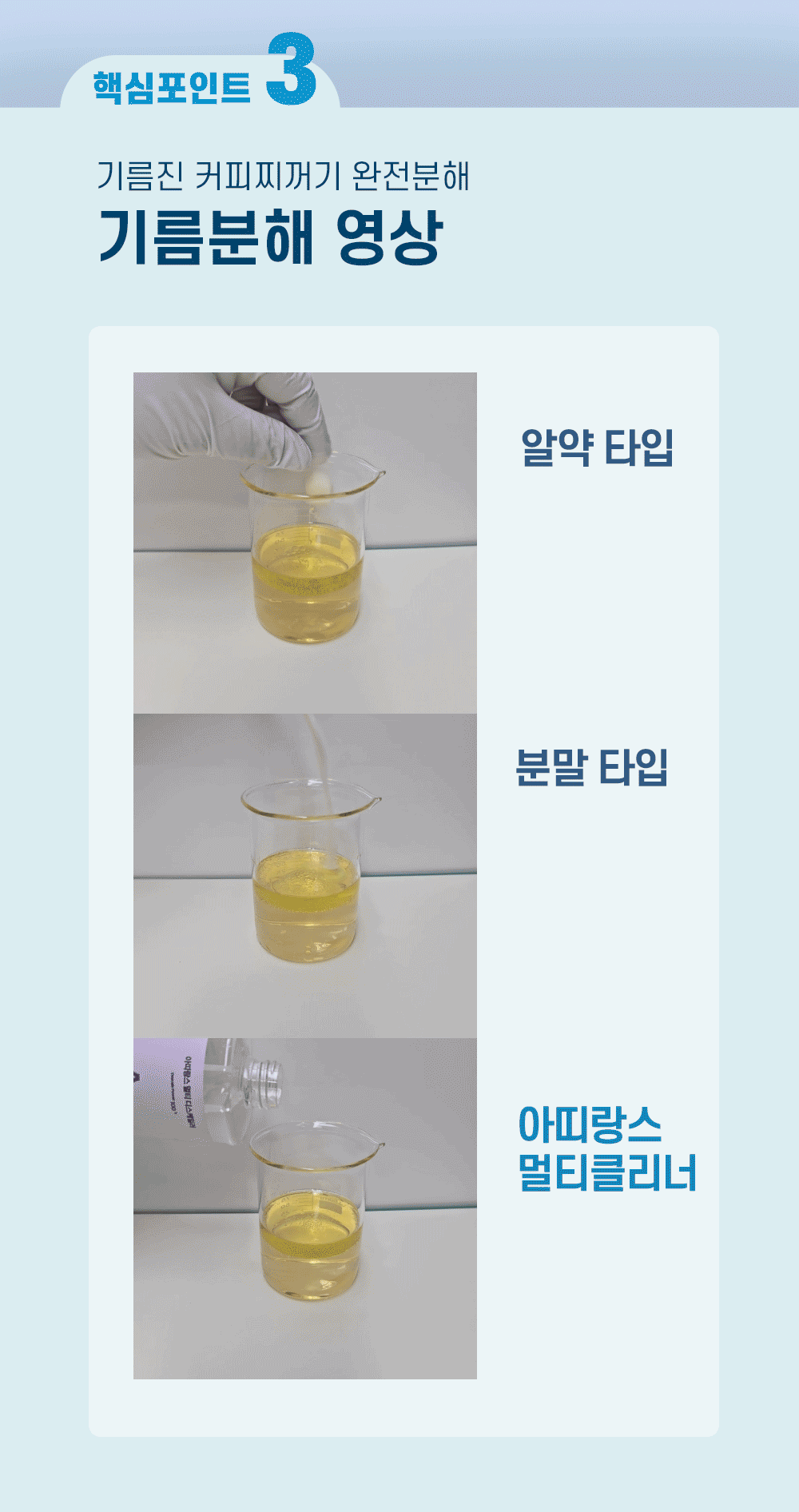 만능_디스케일러_005.gif
