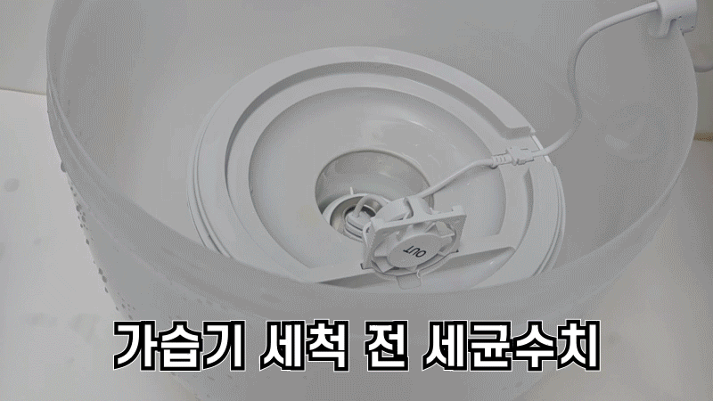 만능세정제4.gif
