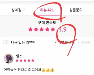 리뷰2.jpg
