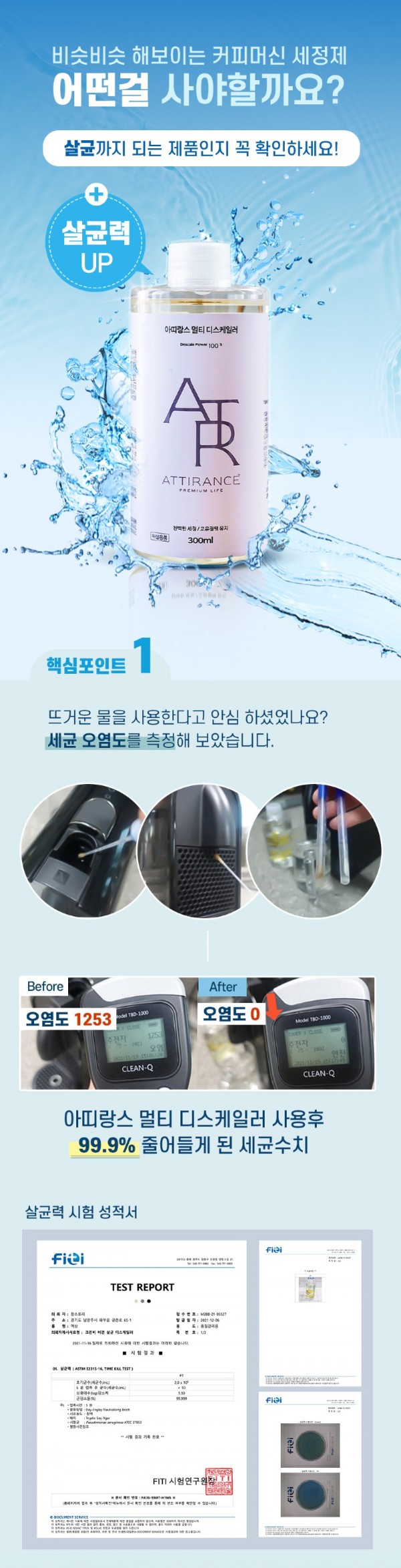 만능_디스케일러_003.jpg