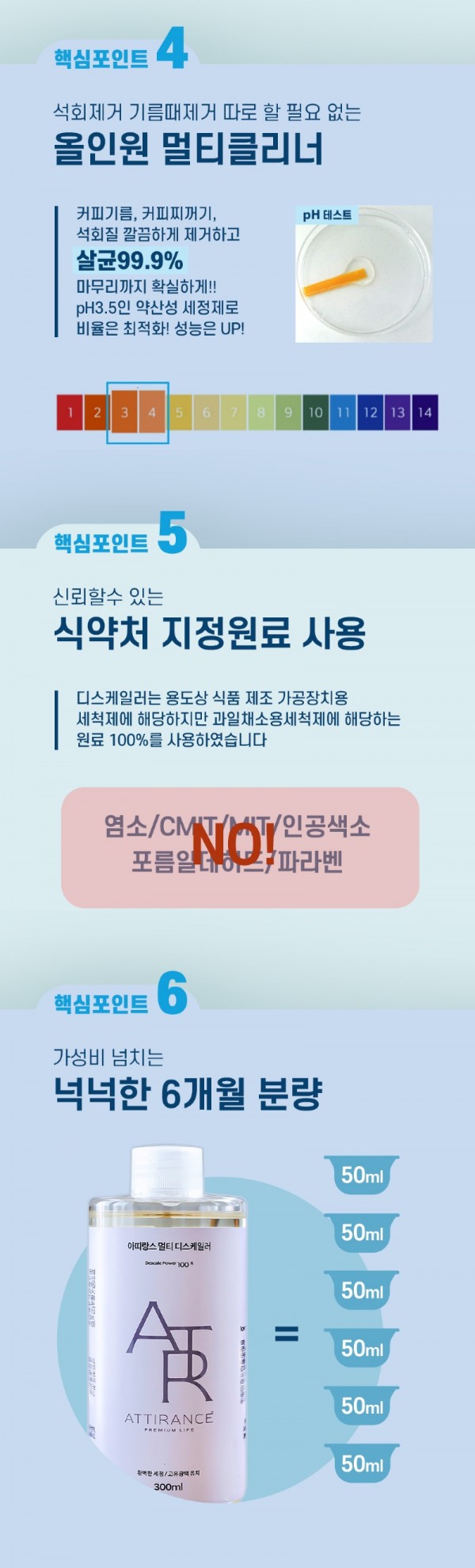 만능_디스케일러_006.jpg