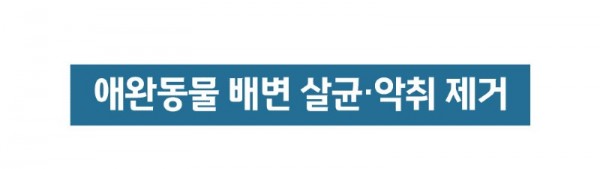 만능세정제9.jpg