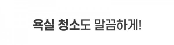 기름때-9.jpg