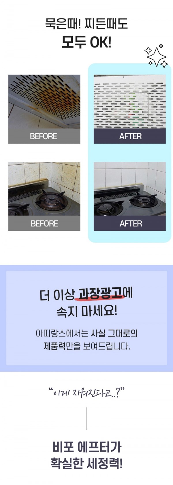 기름때-11.jpg