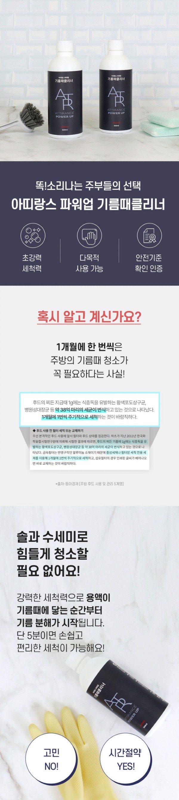기름때-12.jpg