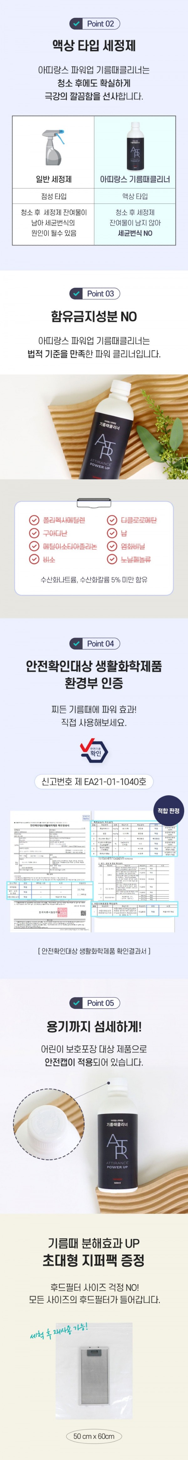기름때-16.jpg