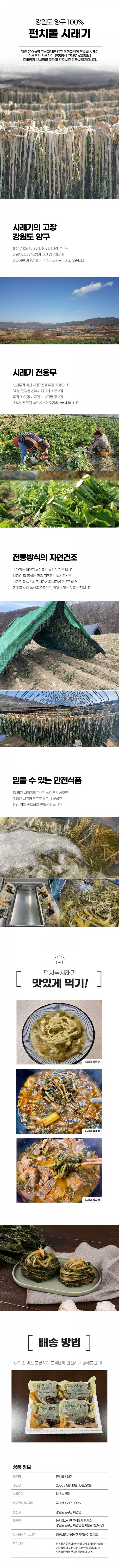 상세페이지.jpg