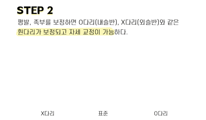 슬림 상단 3.gif