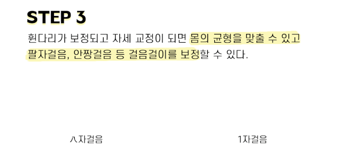 슬림 상단 4.gif