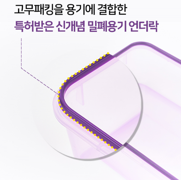 고무패킹.png