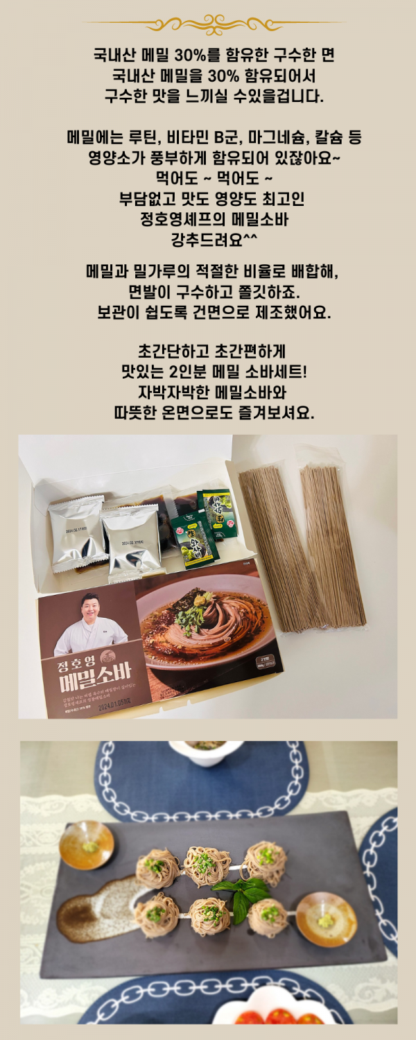 KakaoTalk_20240316_144259956.png