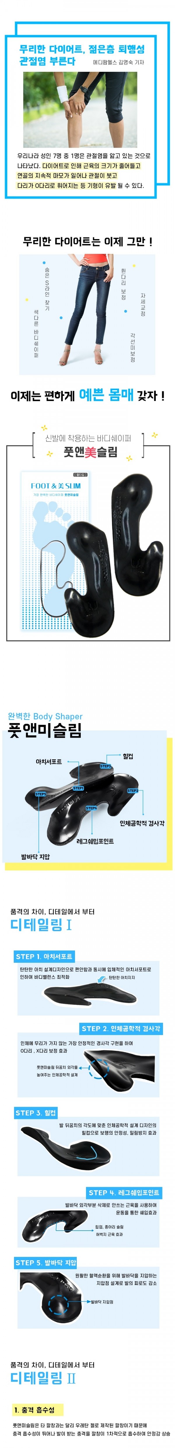 슬림 1.jpg