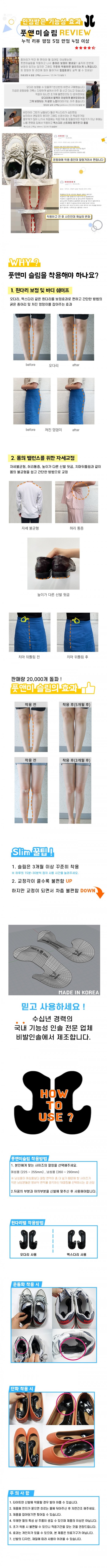 슬림 4.jpg