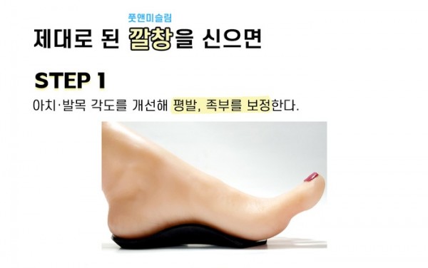 슬림 상단 1.jpg