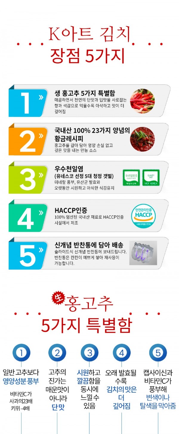 K아트열무김치2.jpg