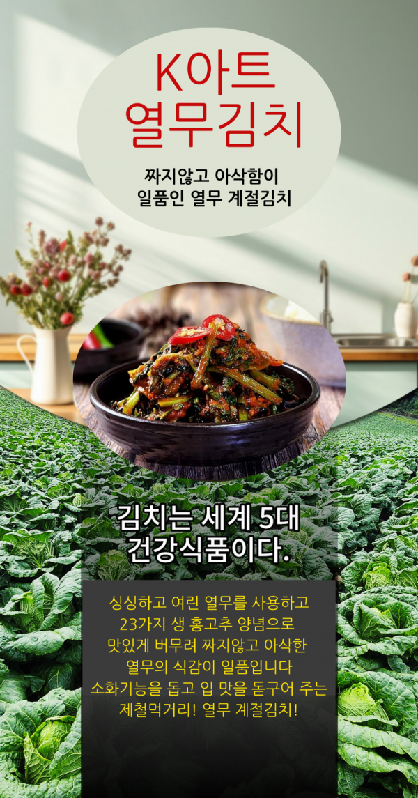 열무1.png