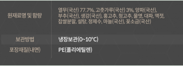 열무6.png