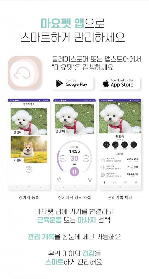 myopet_18.jpg