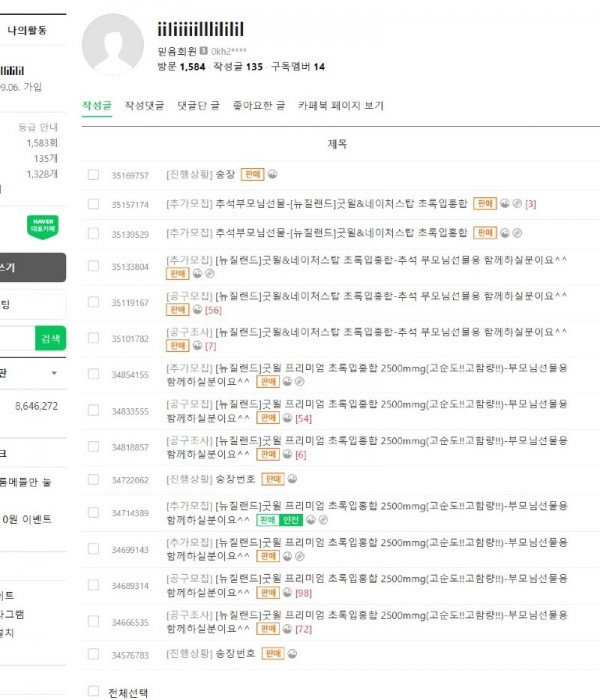 Screenshot 2024-04-29 at 20.54.17.JPG