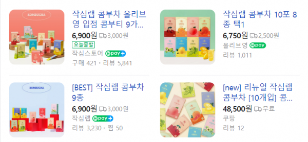 작심랩 1.png