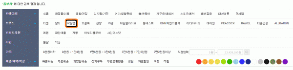 작심랩.gif