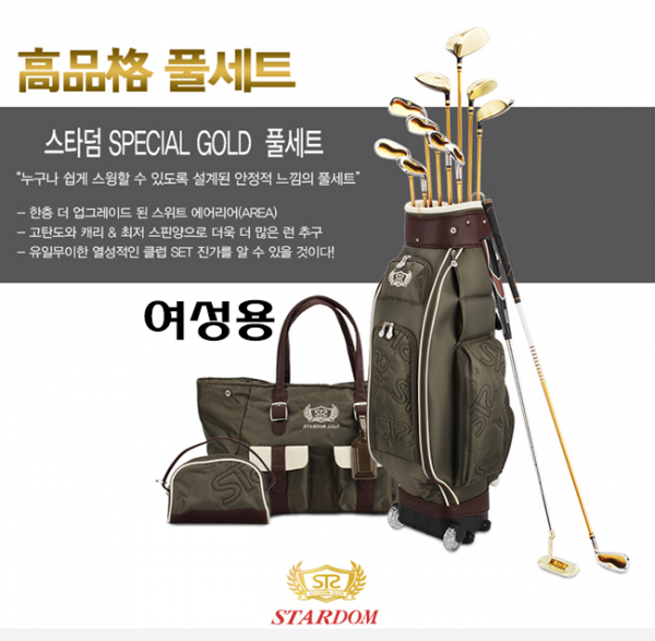 풀세트사진.png