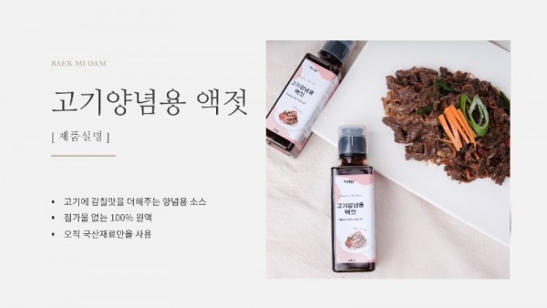 회사소개서_13.jpg