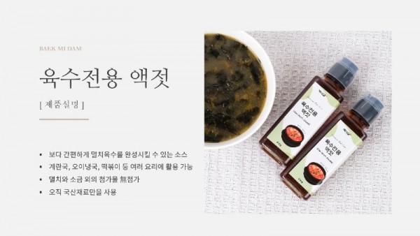 회사소개서_11.jpg