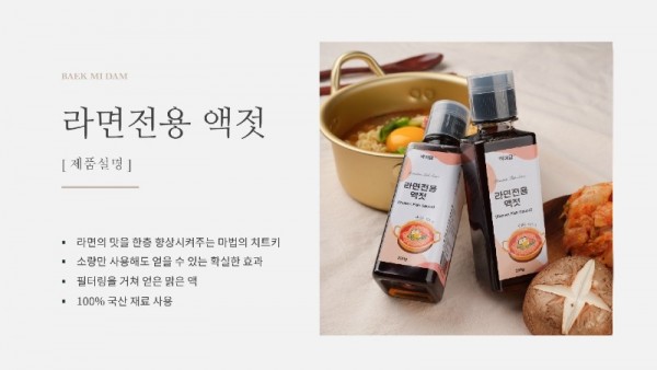 회사소개서_9.jpg