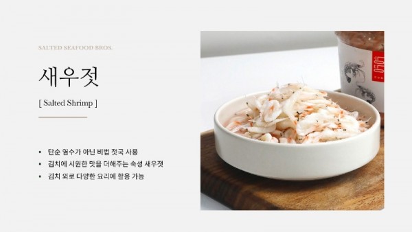 회사소개서_18.jpg
