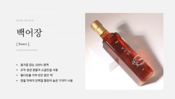 회사소개서_16.jpg
