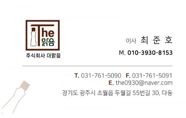 명함_최준호.jpg
