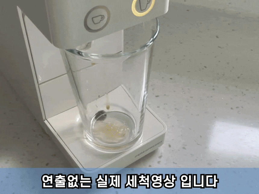 디스케일러1.gif