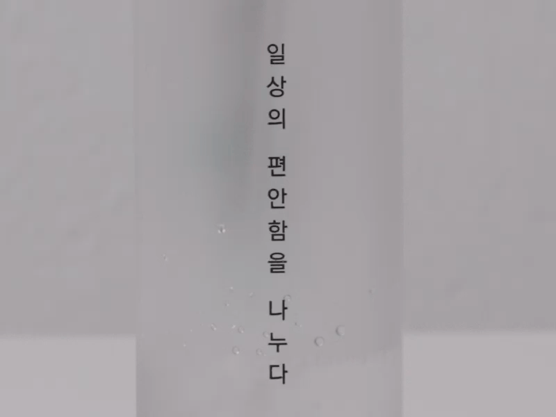 05_루루안.gif