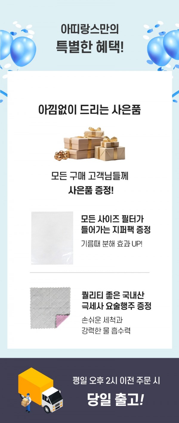 기름때클리너-4.jpg